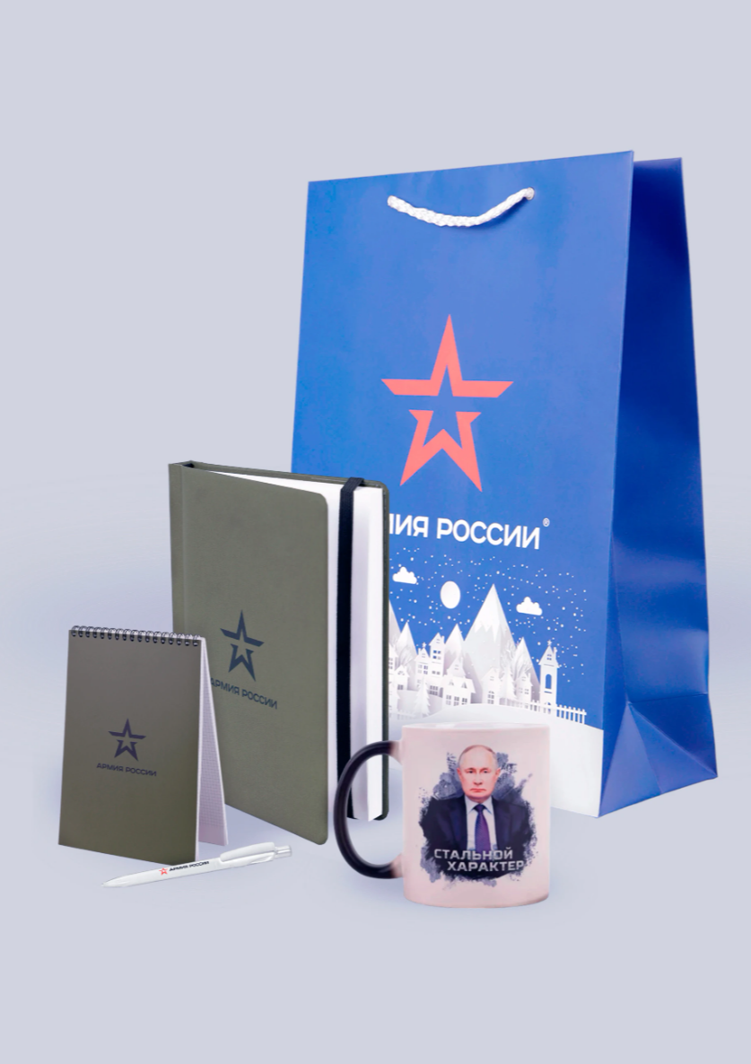Подарок новогодний корпоративный «Хаки»