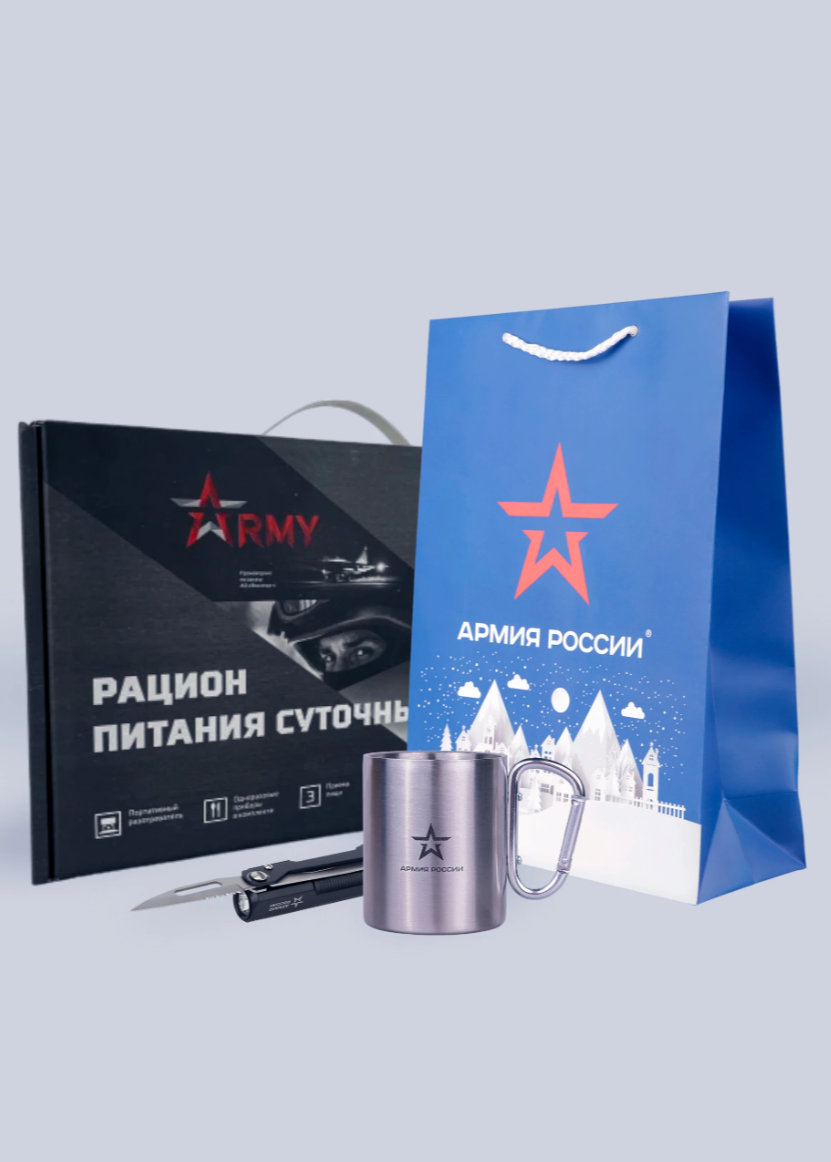 Подарок новогодний «Суточный»