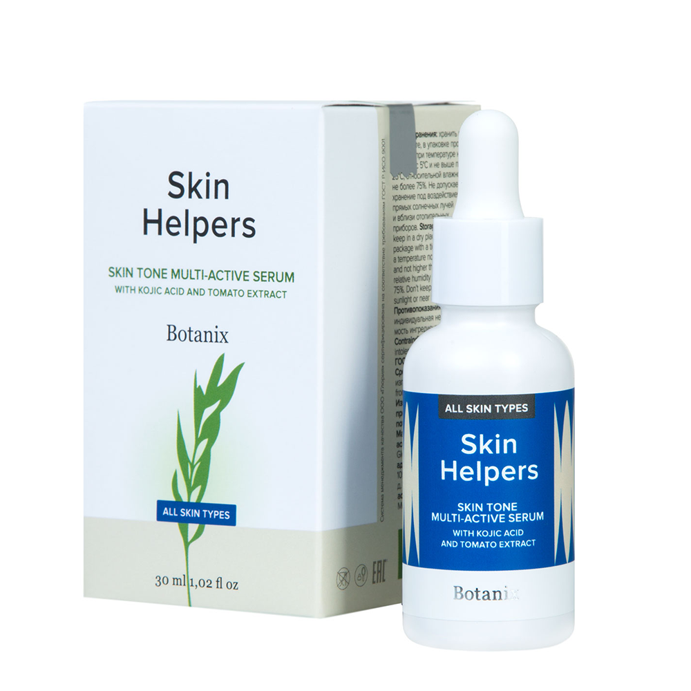 Сыворотка мультиактивная с койевой кислотой, Skin Helpers, 30 мл