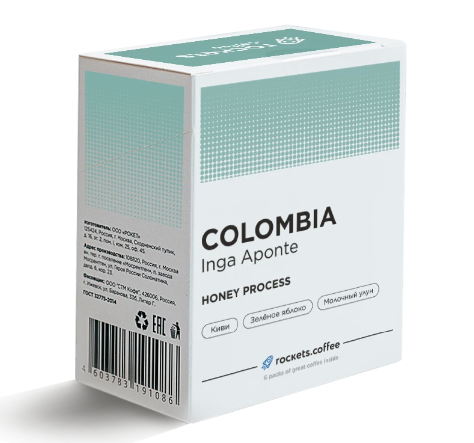 Кофе в дрип-пакетах Colombia Inga Aponte, в упаковке 6 штук