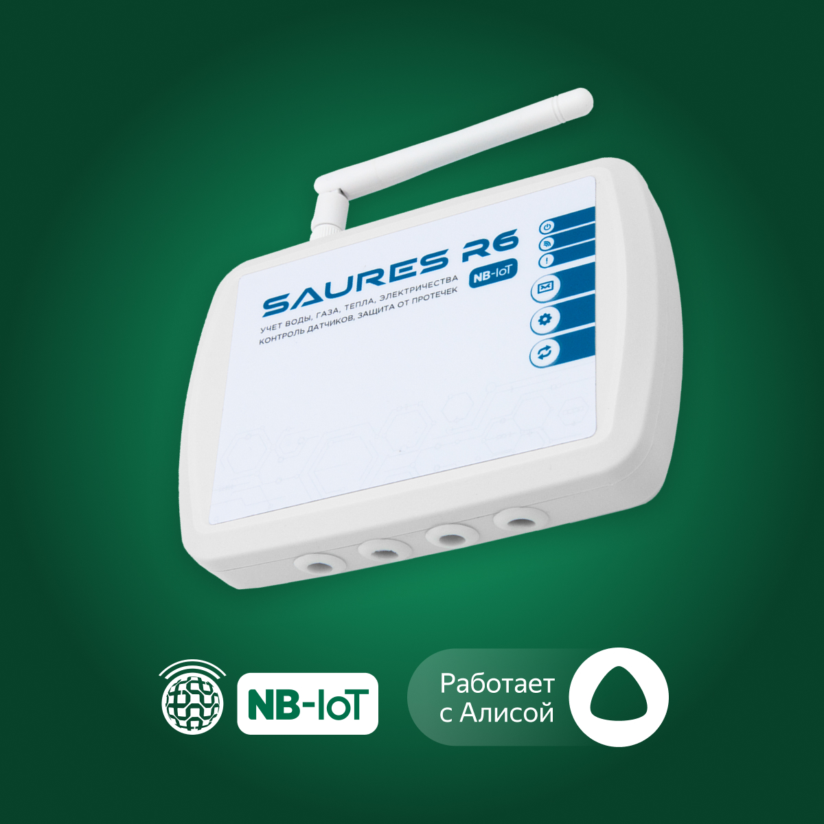 Контроллер Saures R6