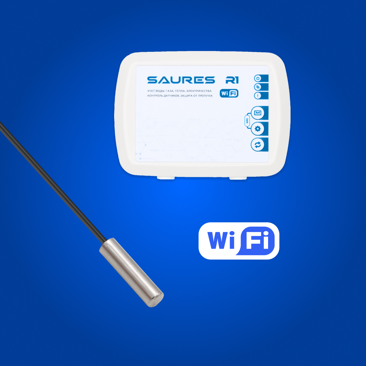 Умный датчик температуры Saures Wi-Fi