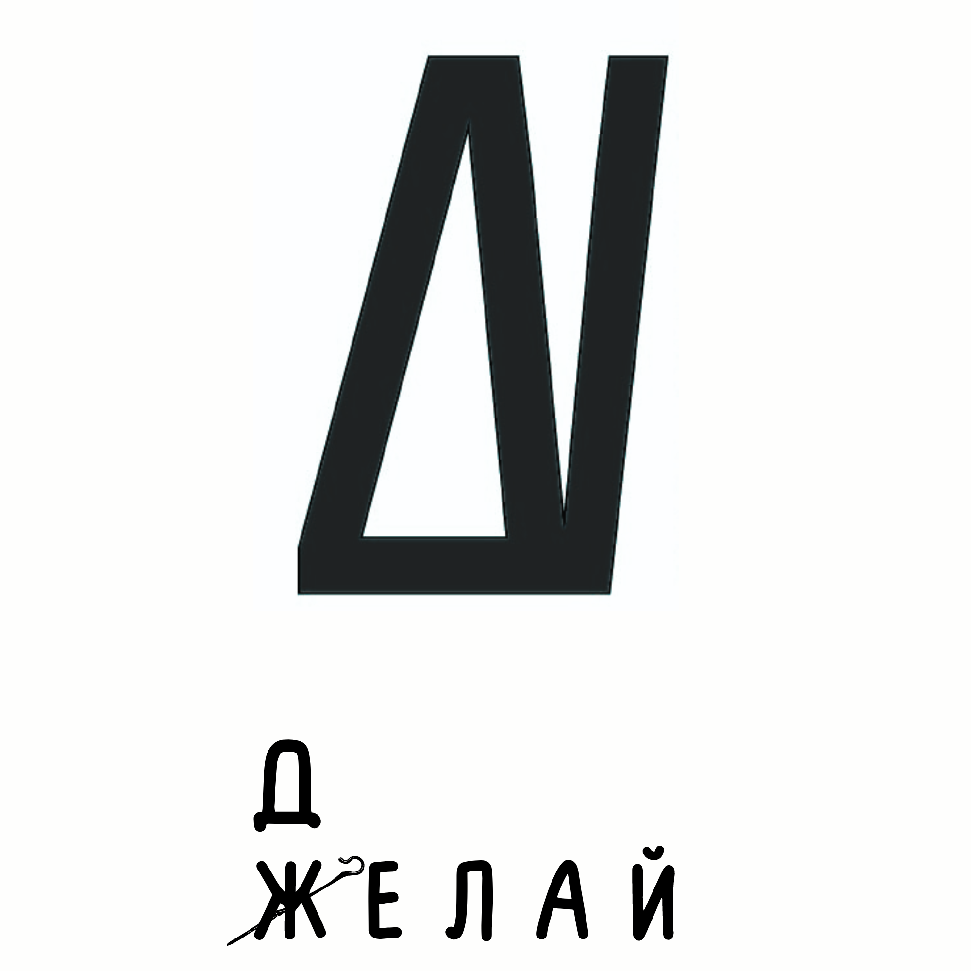 4V Дом Ароматов