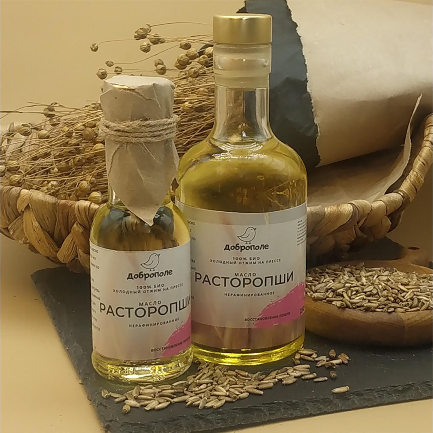 Масло Расторопши Сыродавленное Купить В Москве