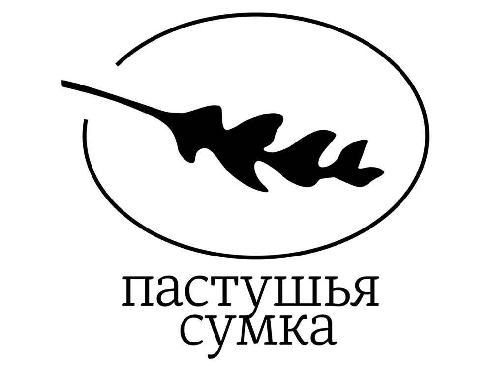 Пастушья сумка