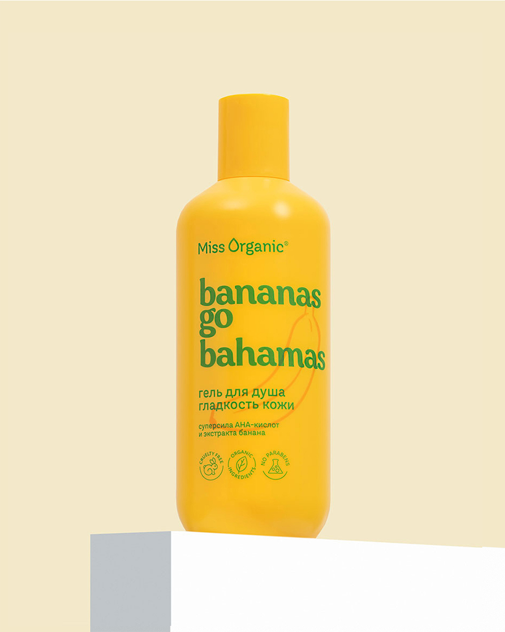 Bananas go bahamas гель для душа гладкость кожи