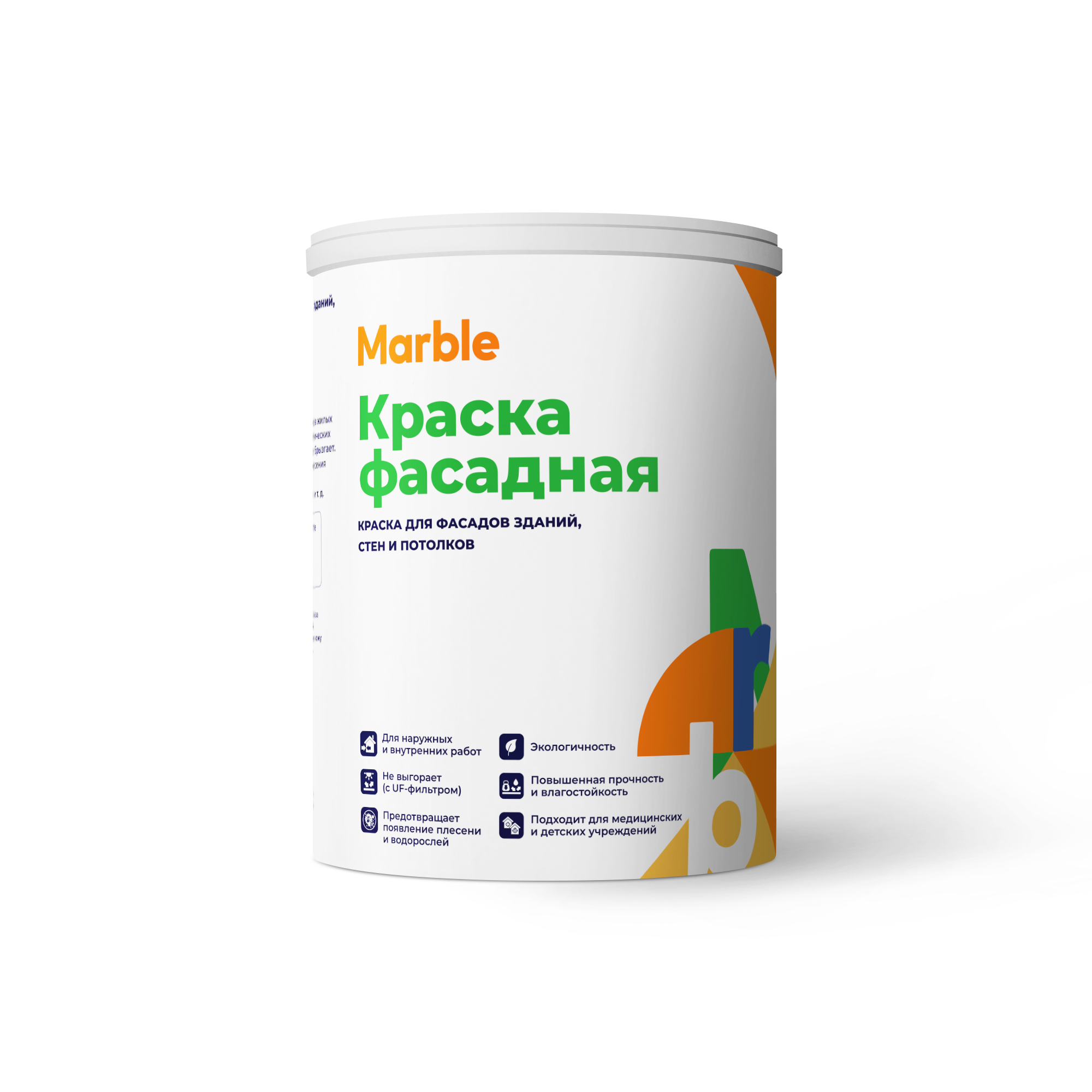 Краска фасадная (моющаяся)