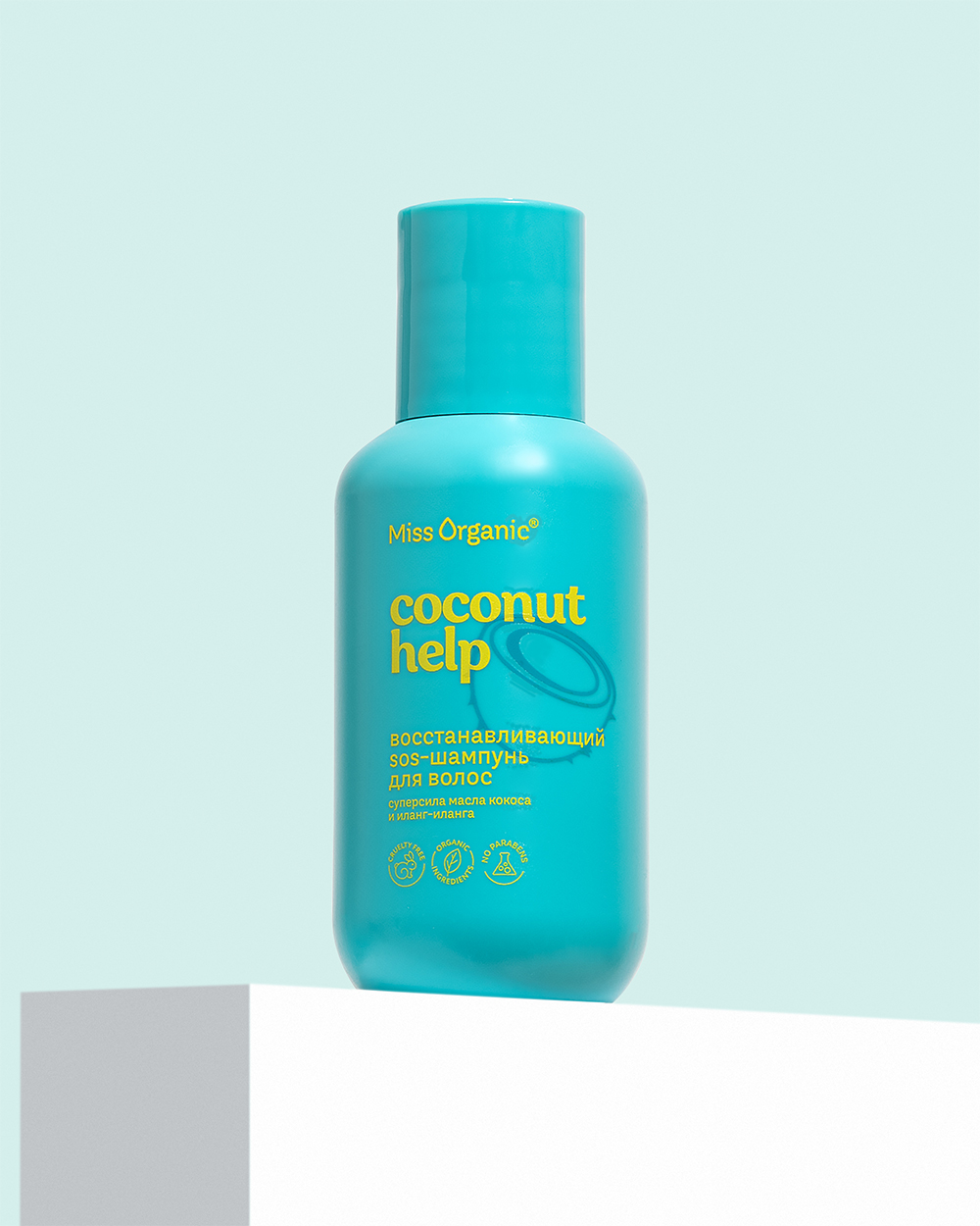 Coconut help восстанавливающий SOS-шампунь