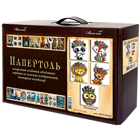Набор папертоль "Команчи" для создания 3D картины
