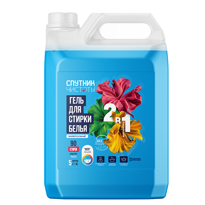 Универсальное средство для стирки белья
