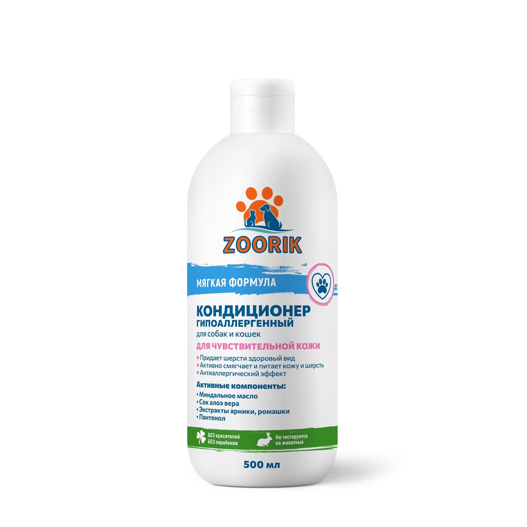 ZOORIK / Кондиционер для собак и кошек гипоаллергенный