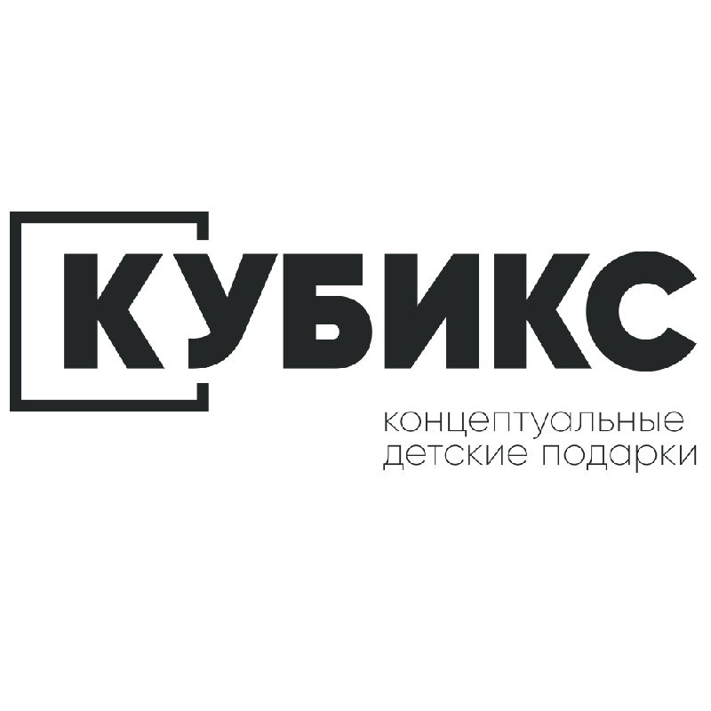 КУБИКС