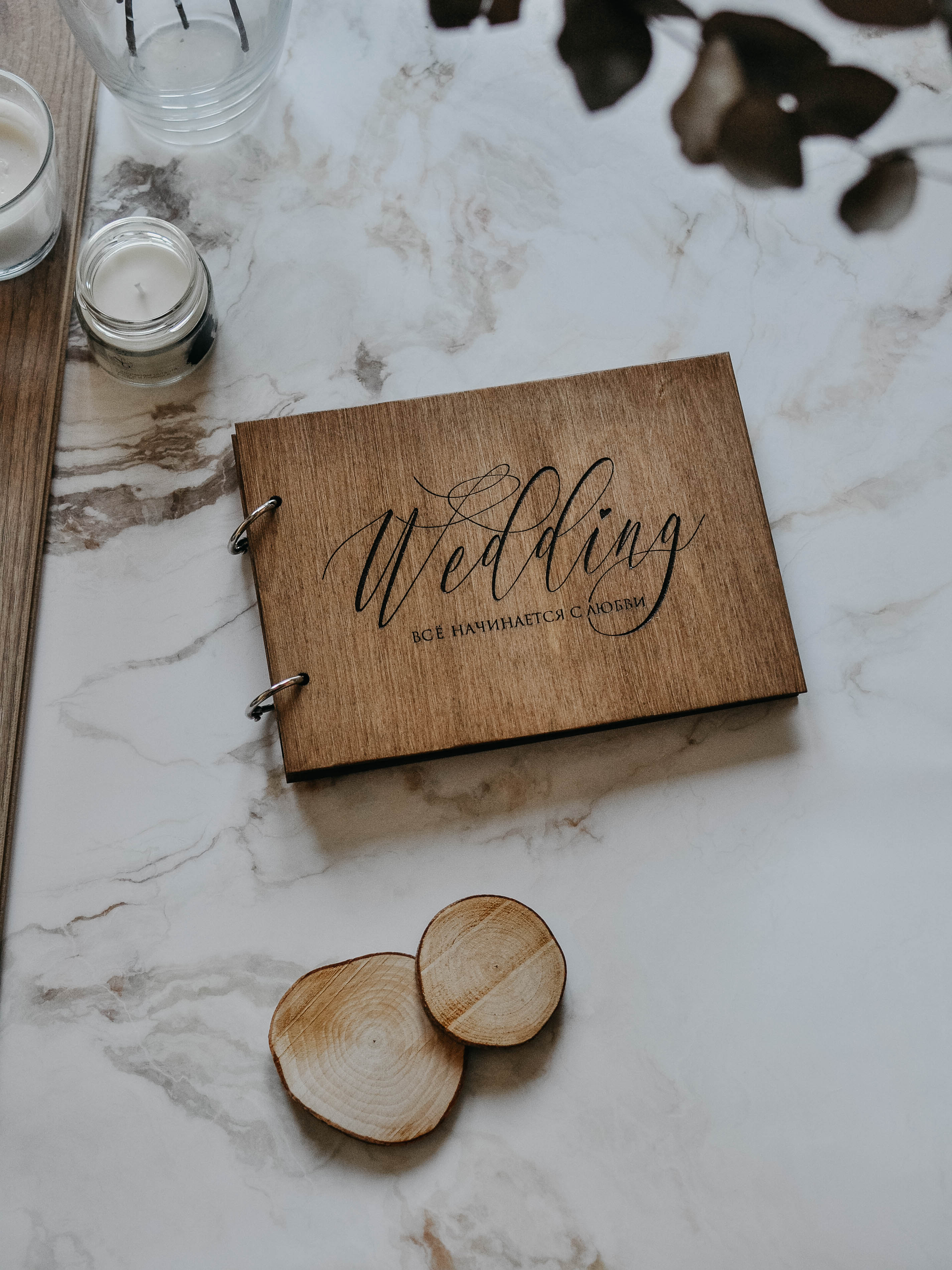 Книга для пожеланий Wedding