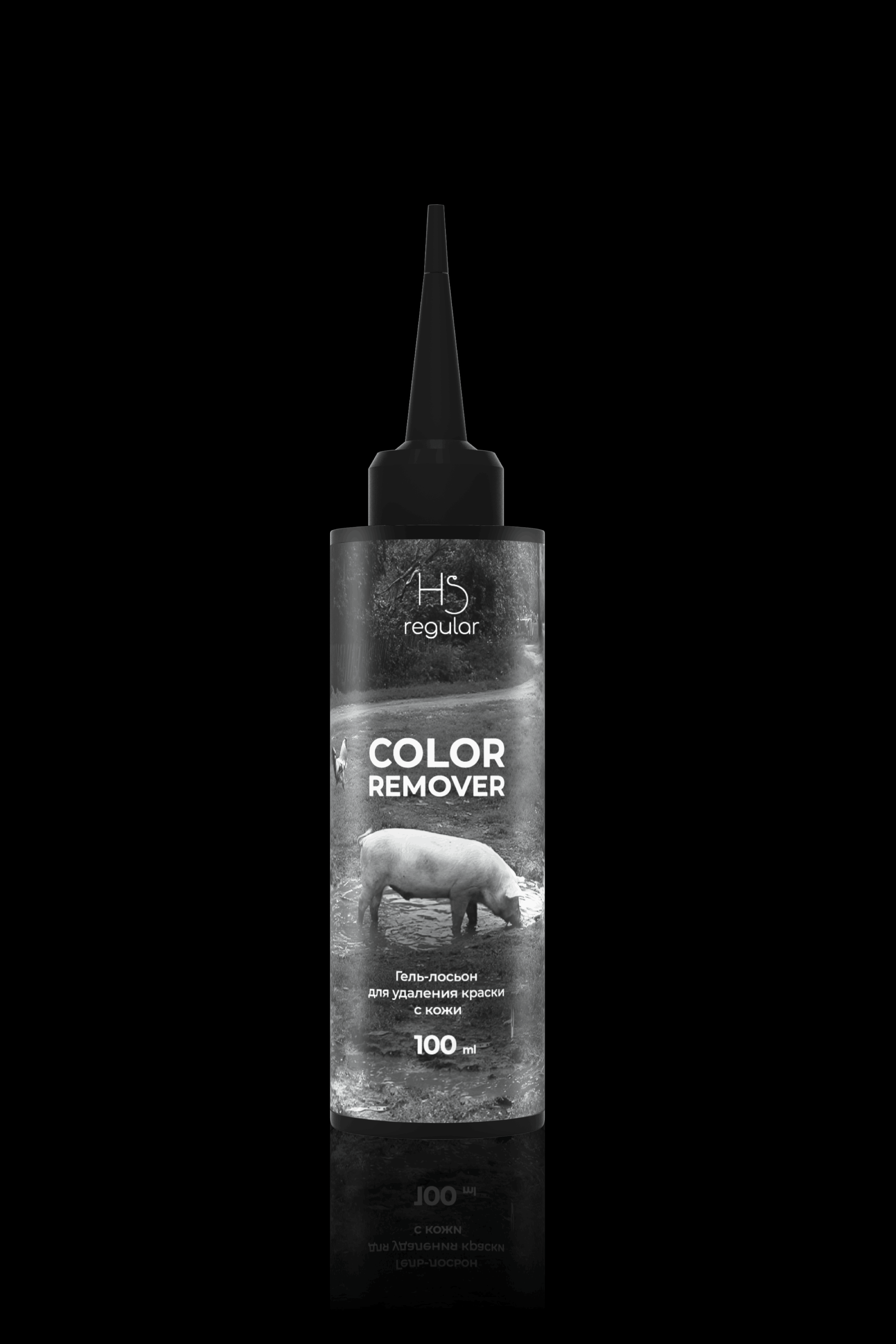 Лосьон для удаления краски с кожи Skin Color Remover, 400 мл