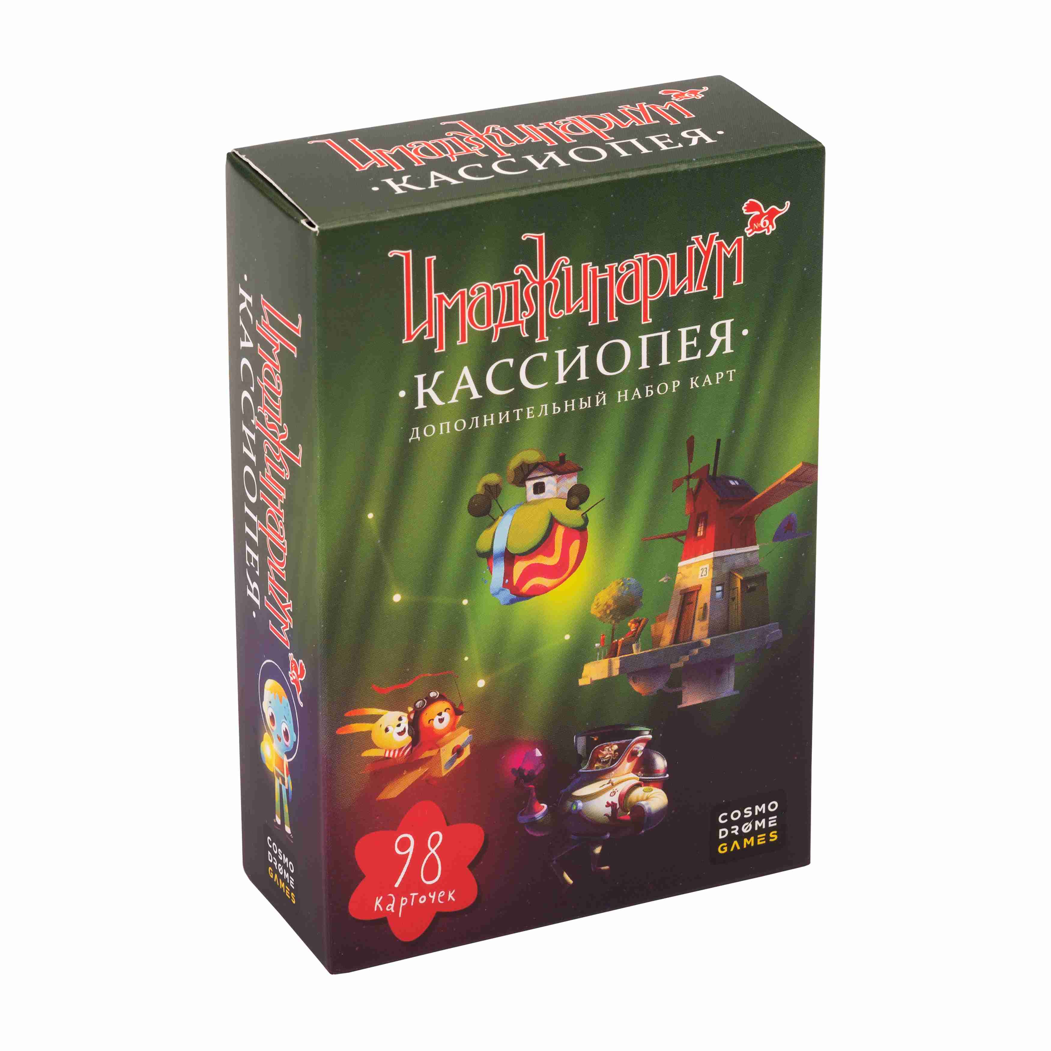 Настольная игра "Имаджинариум. Кассиопея" (доп.набор)