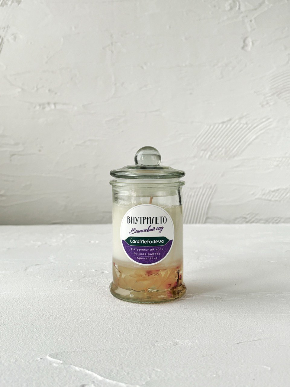 Ароматическая свеча "Вишневый сад"