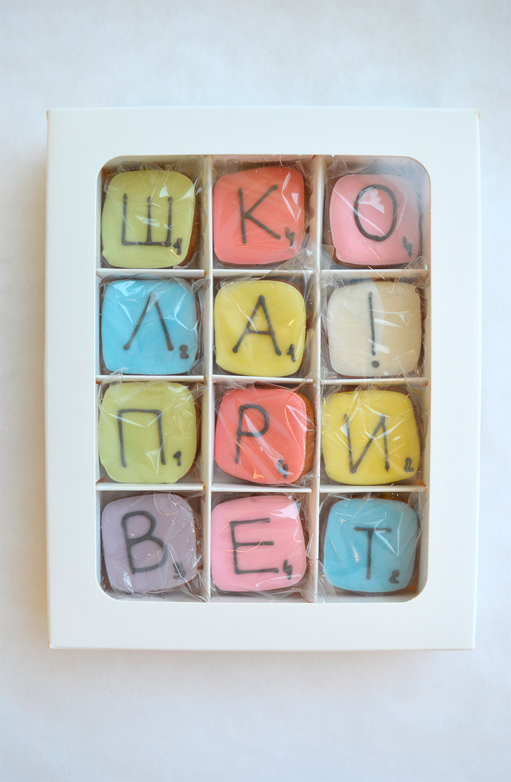 Набор из пряников "Игра-слова"