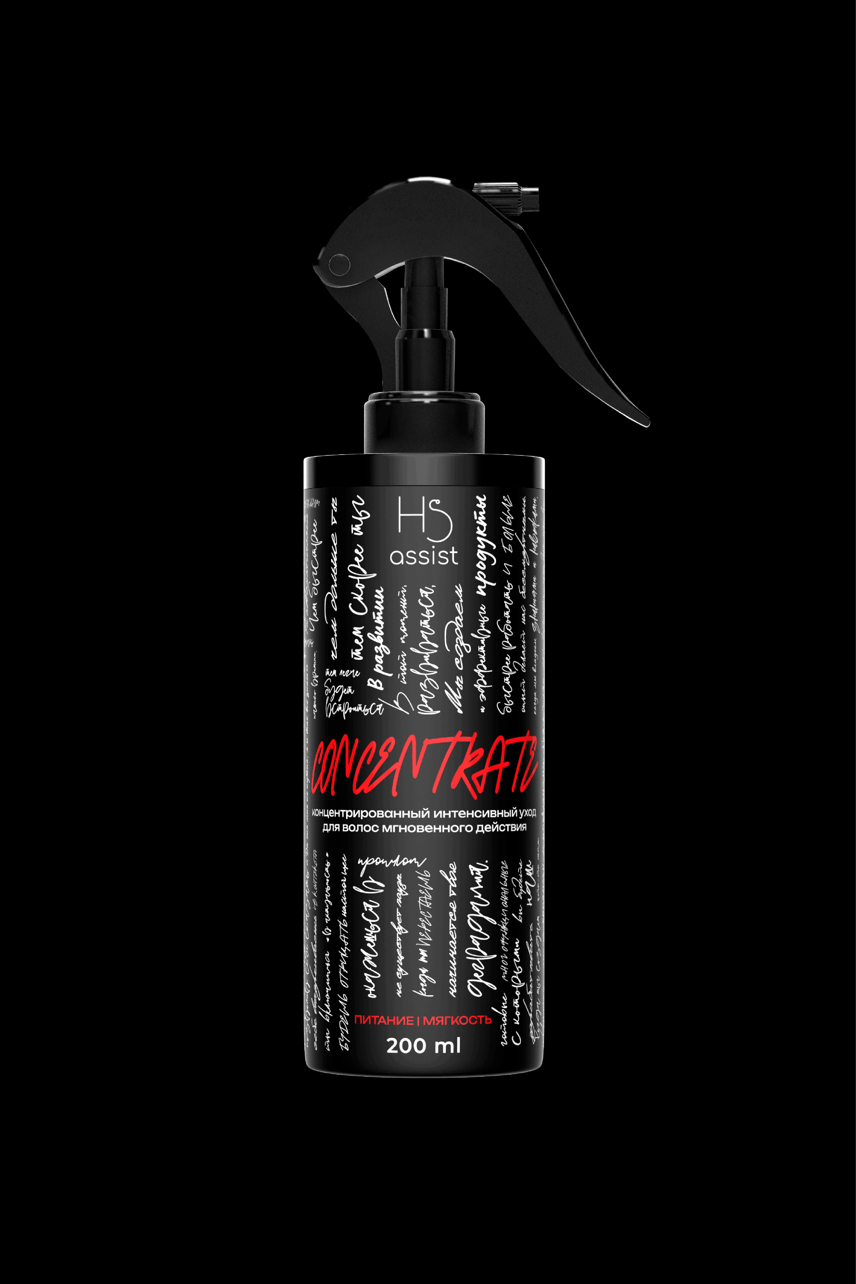 Концентрат мгновенного действия для волос Hair Sekta