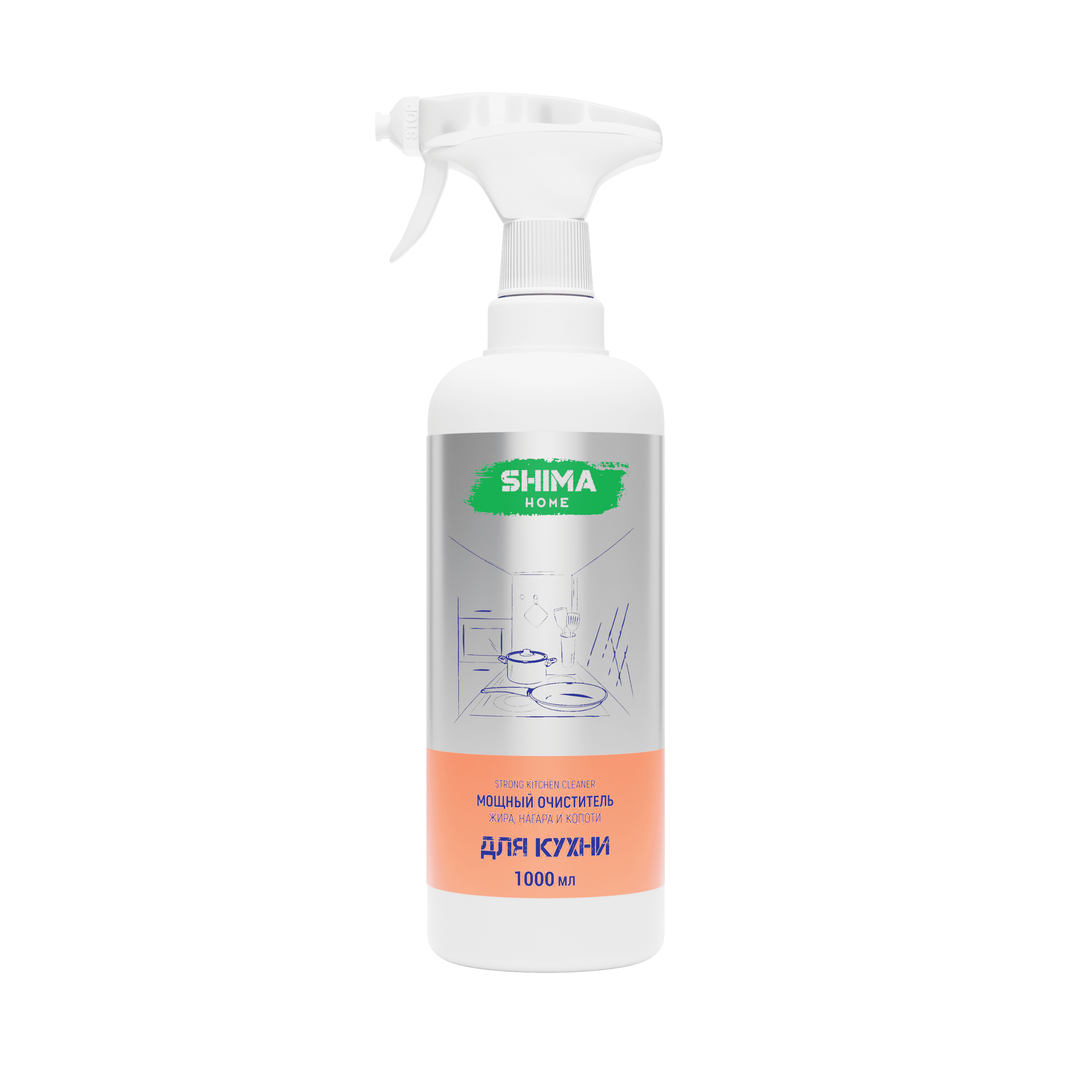 SHIMA HOME STRONG KITCHEN CLEANER Мощный очиститель жира, копоти