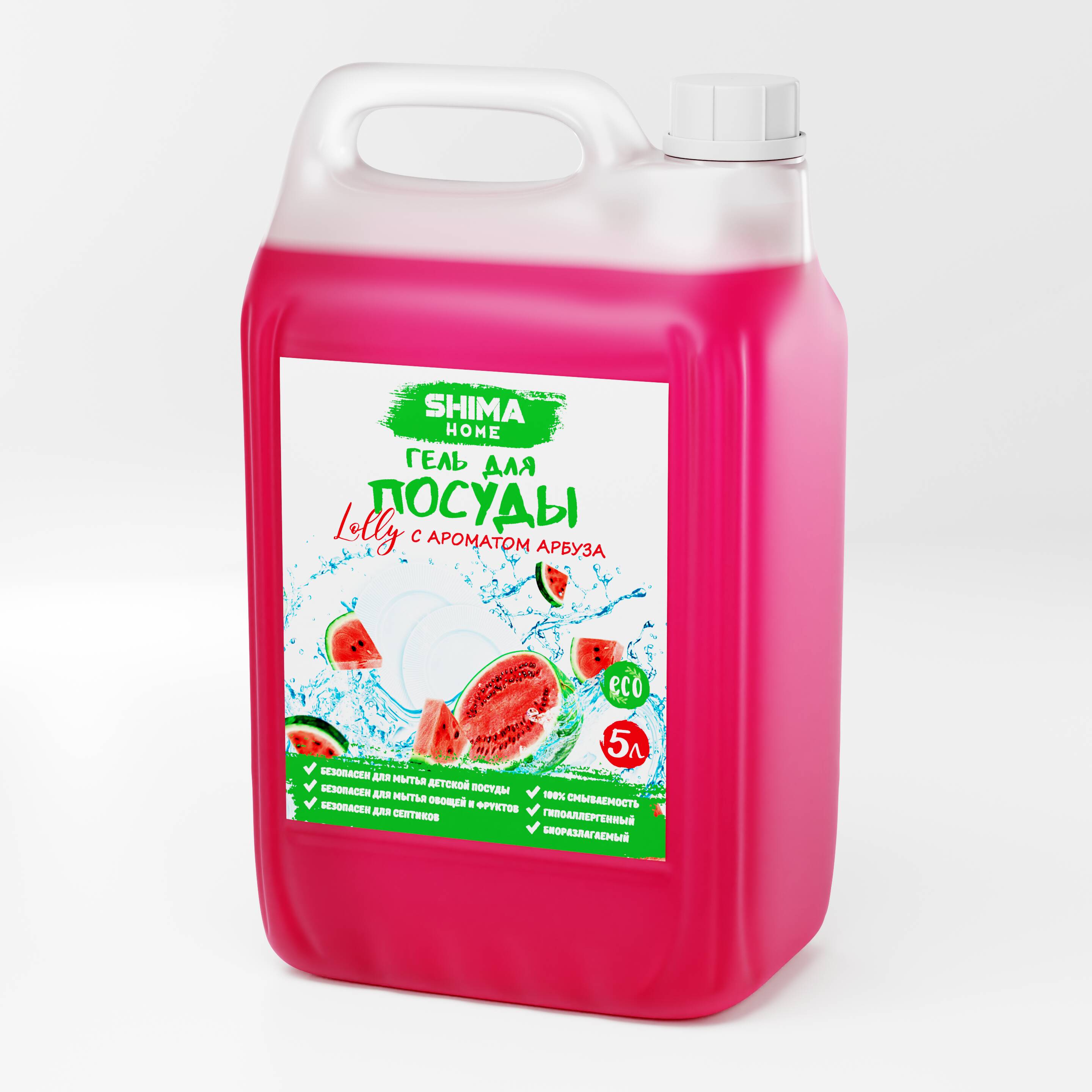 SHIMA HOME "LOLLY"_АРБУЗ Гель для мытья посуды