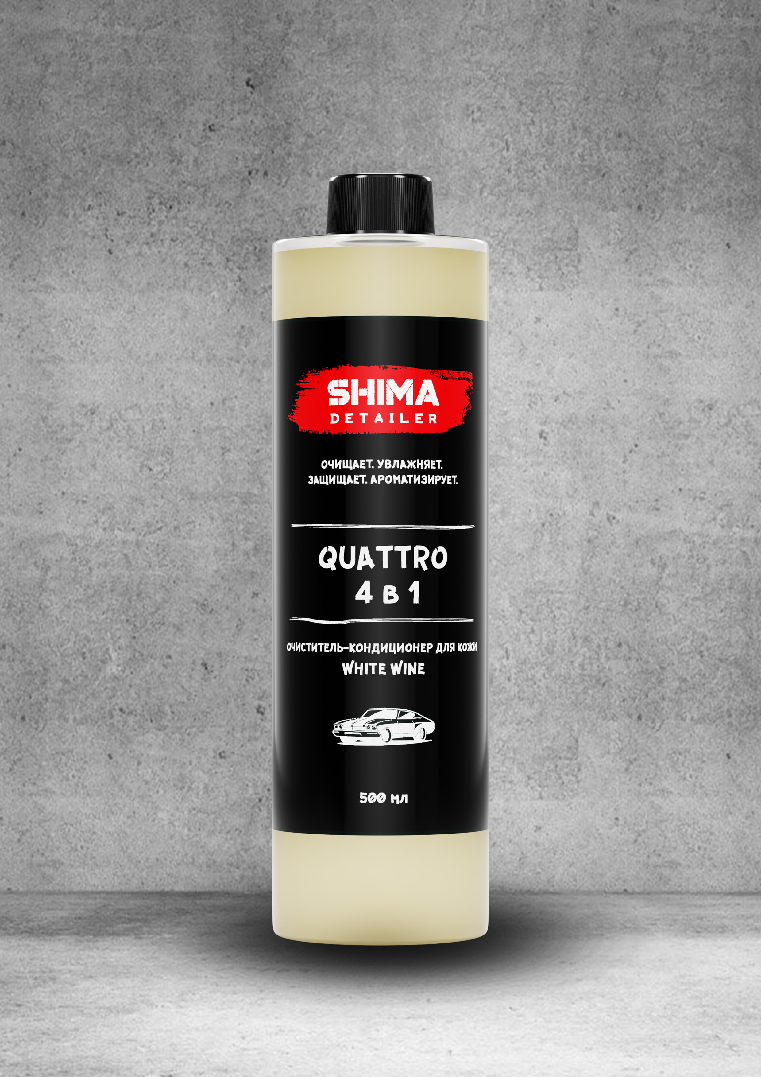 Кондиционер-очиститель для кожи SHIMA DETAILER «QUATTRO»