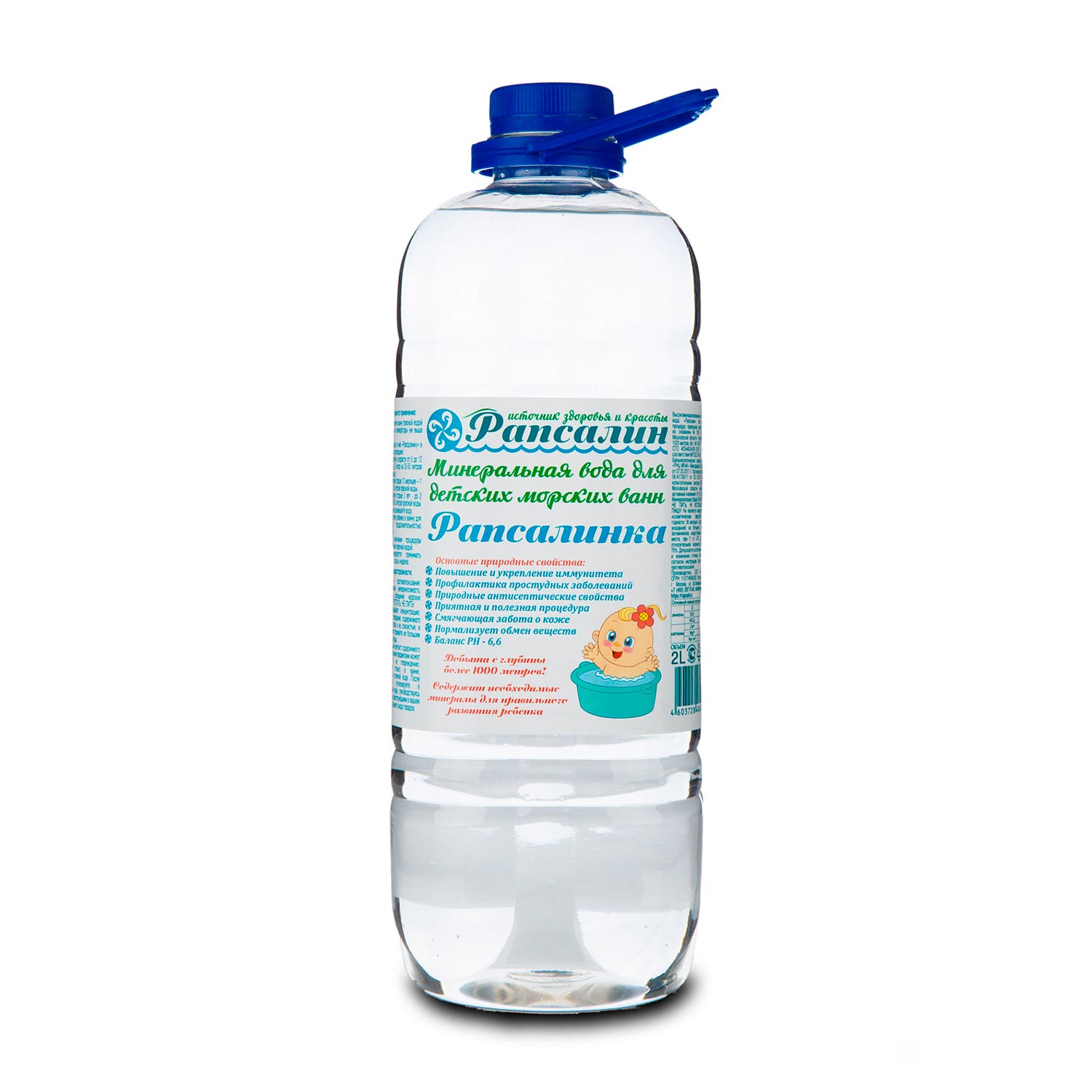 Минеральная вода для детских морских ванн «Рапсалинка»