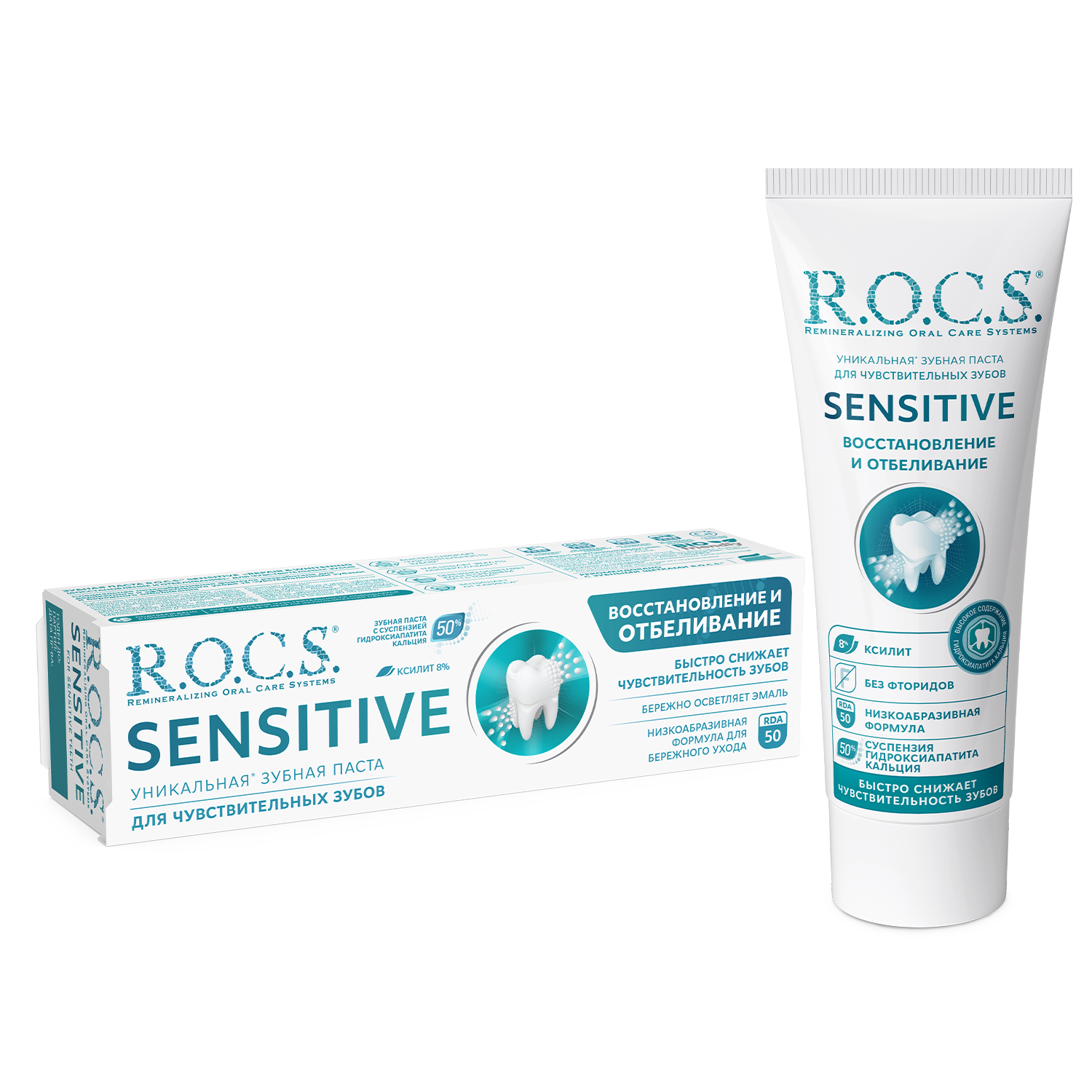 Зубная паста R.O.C.S. SENSITIVE "Восстановление и Отбеливание"