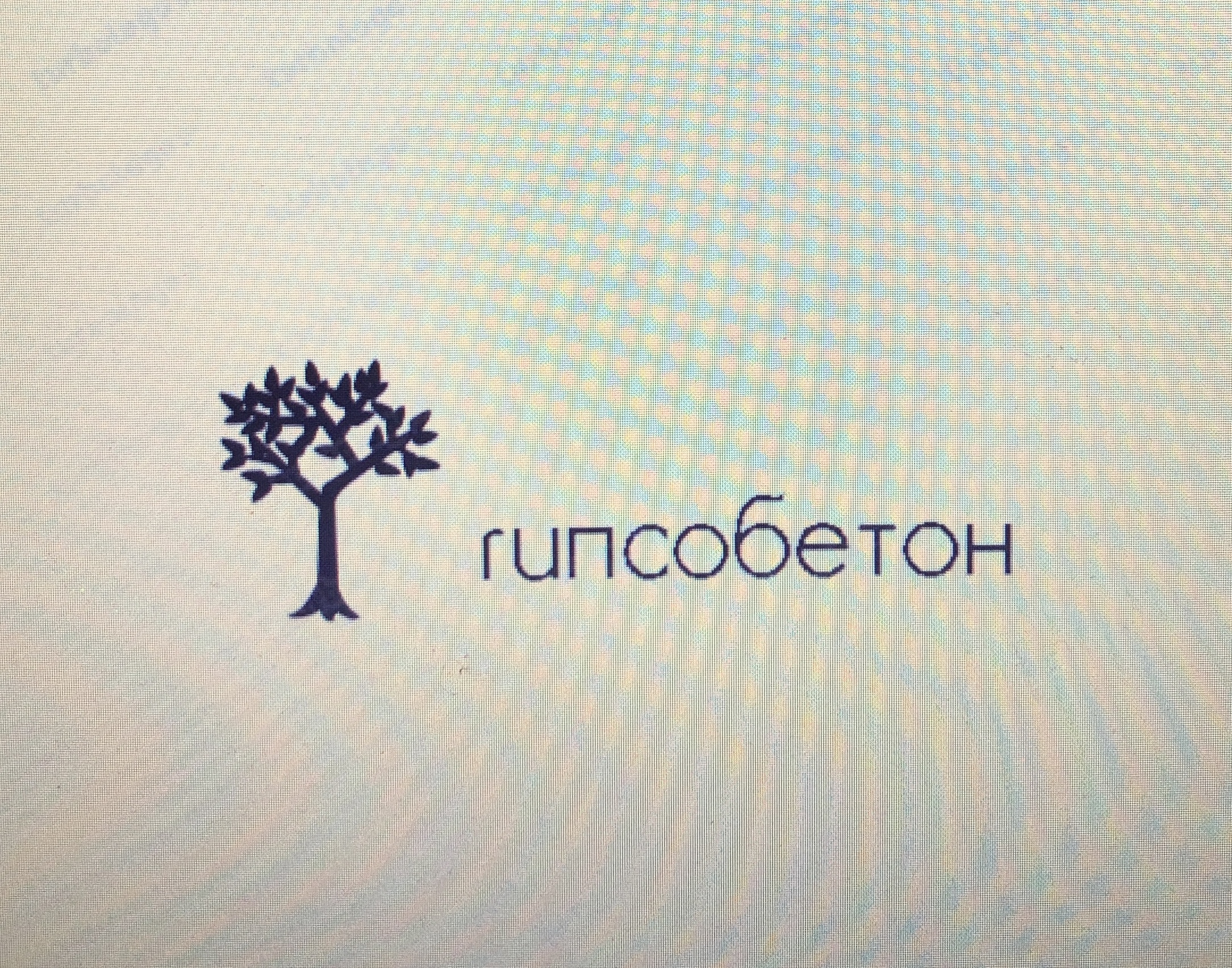 Гипсобетон