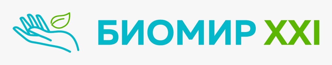 МНПК БИОМИР XXI