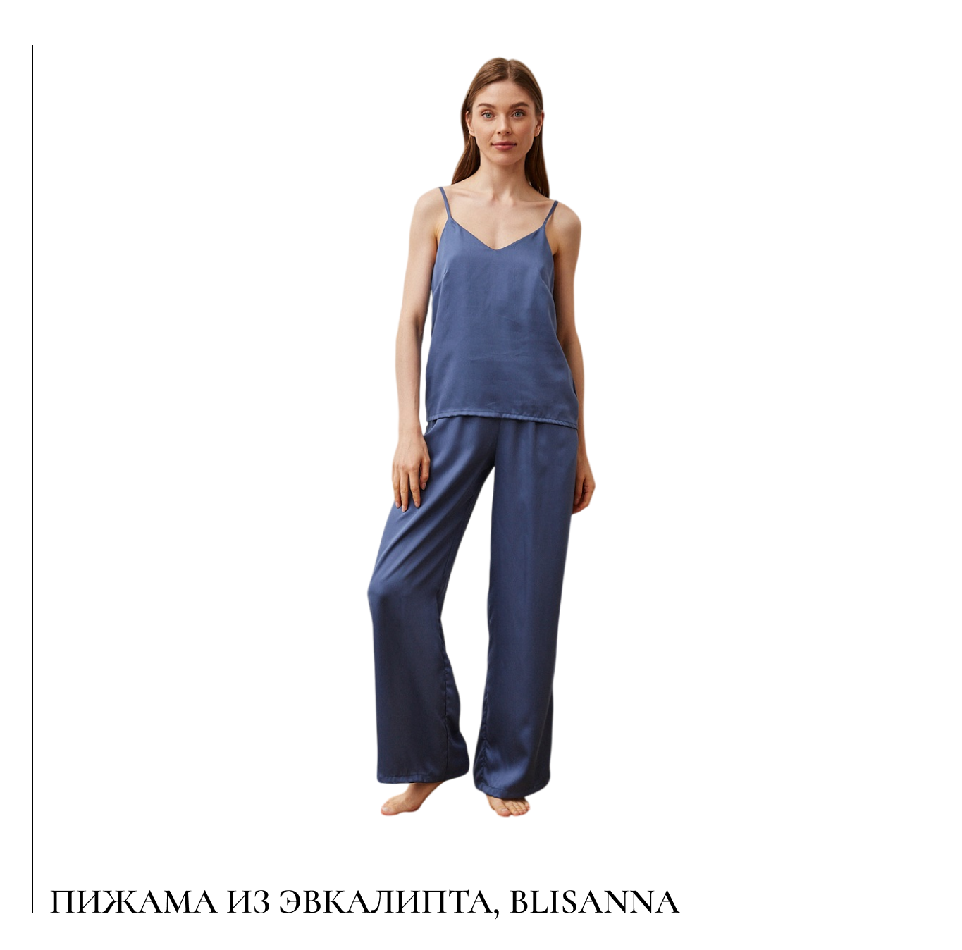 Пижама из эвкалипта, Blisanna.png