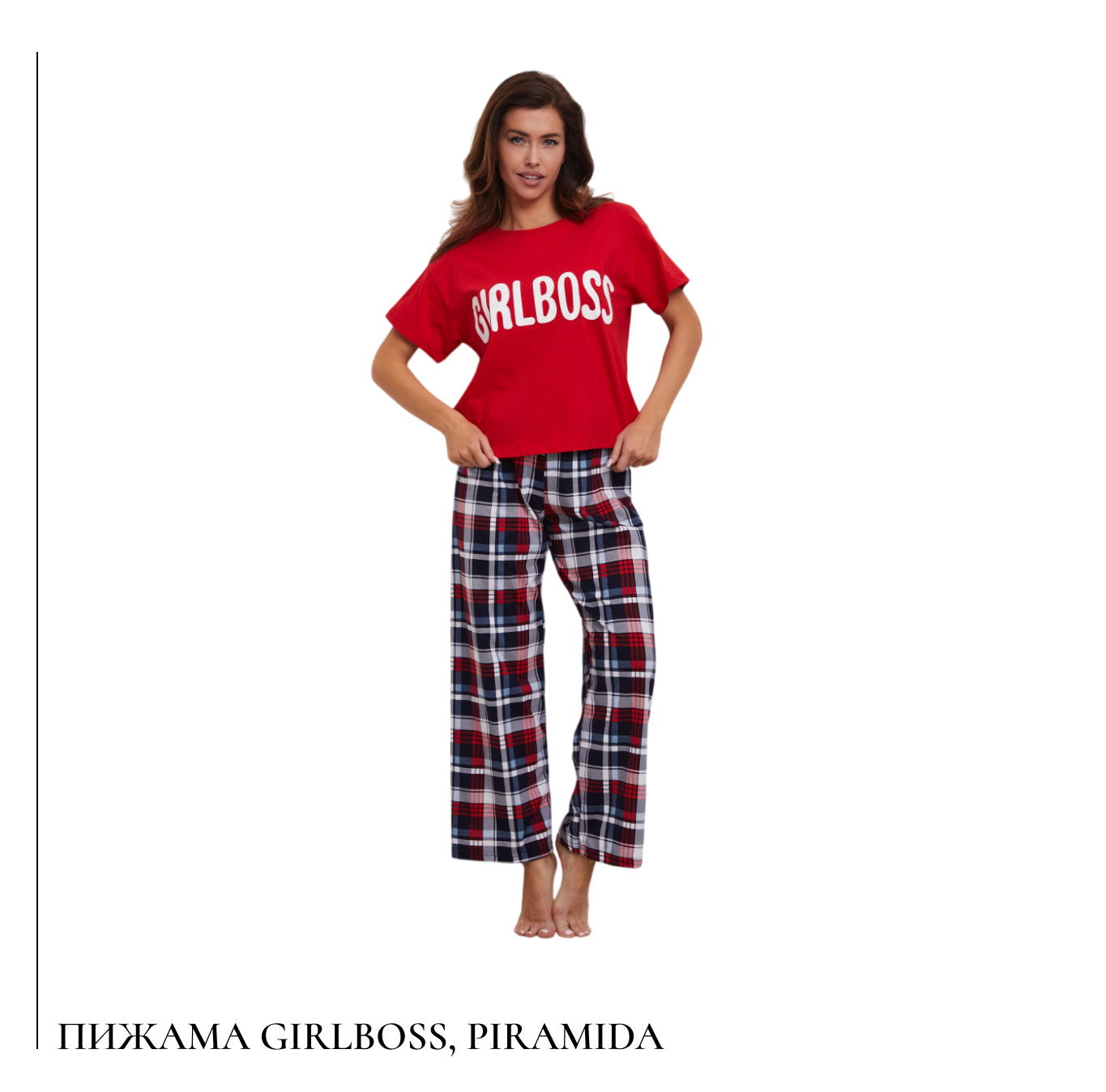 Пижама Girlboss, Piramida.png