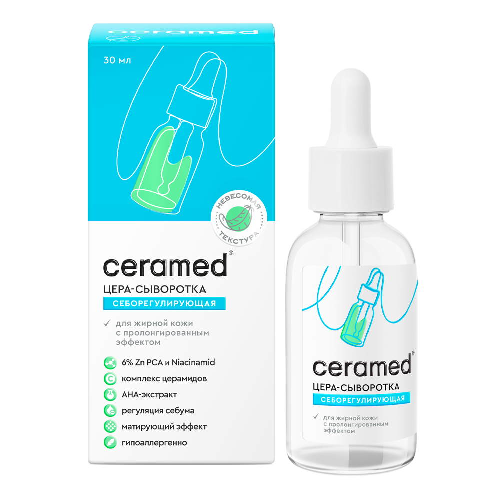 Цера-сыворотка для лица Себорегулирующая с ниацинамидом и цинком