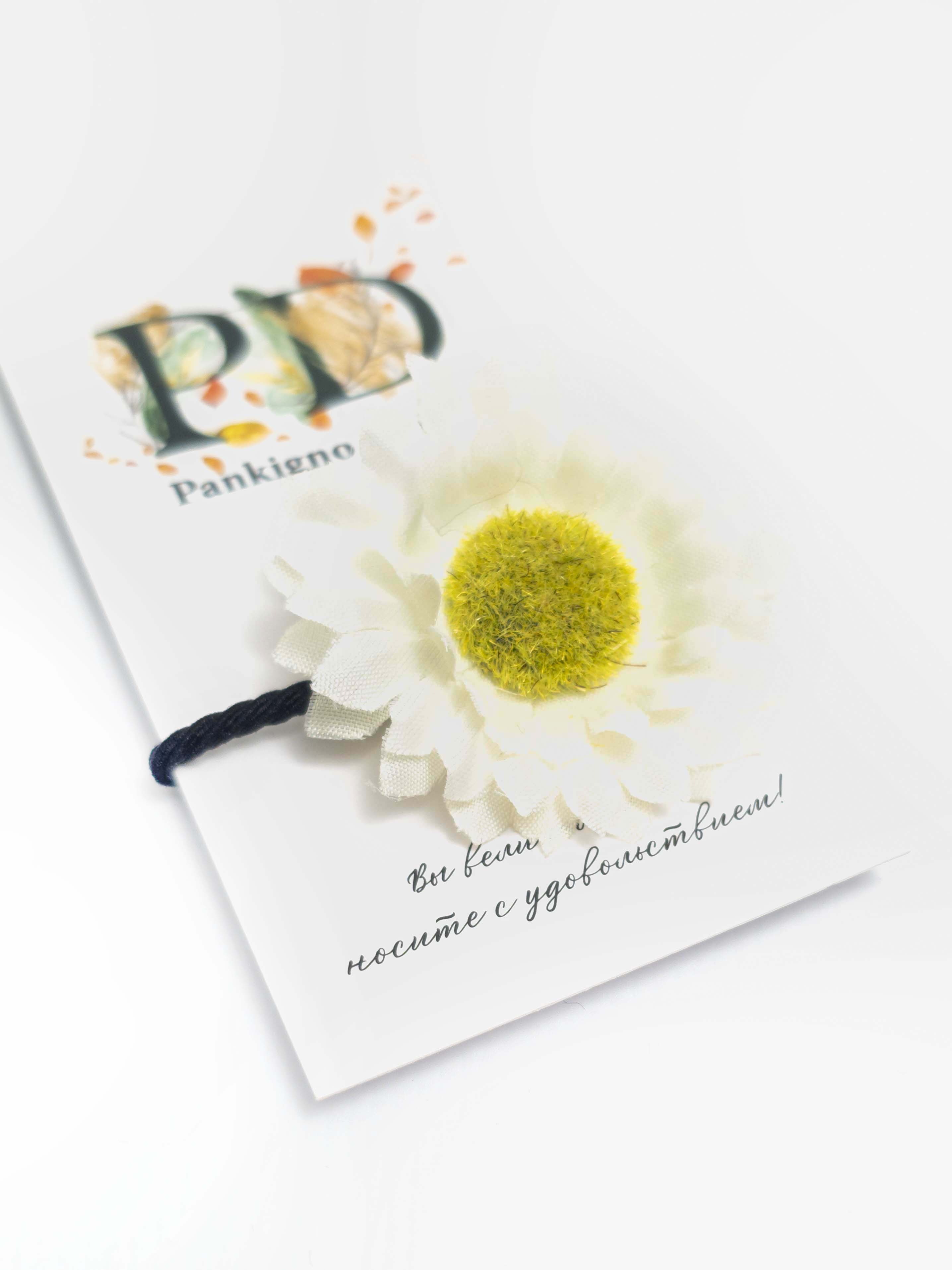 Резинки для волос Pankigno Design с мини ромашками