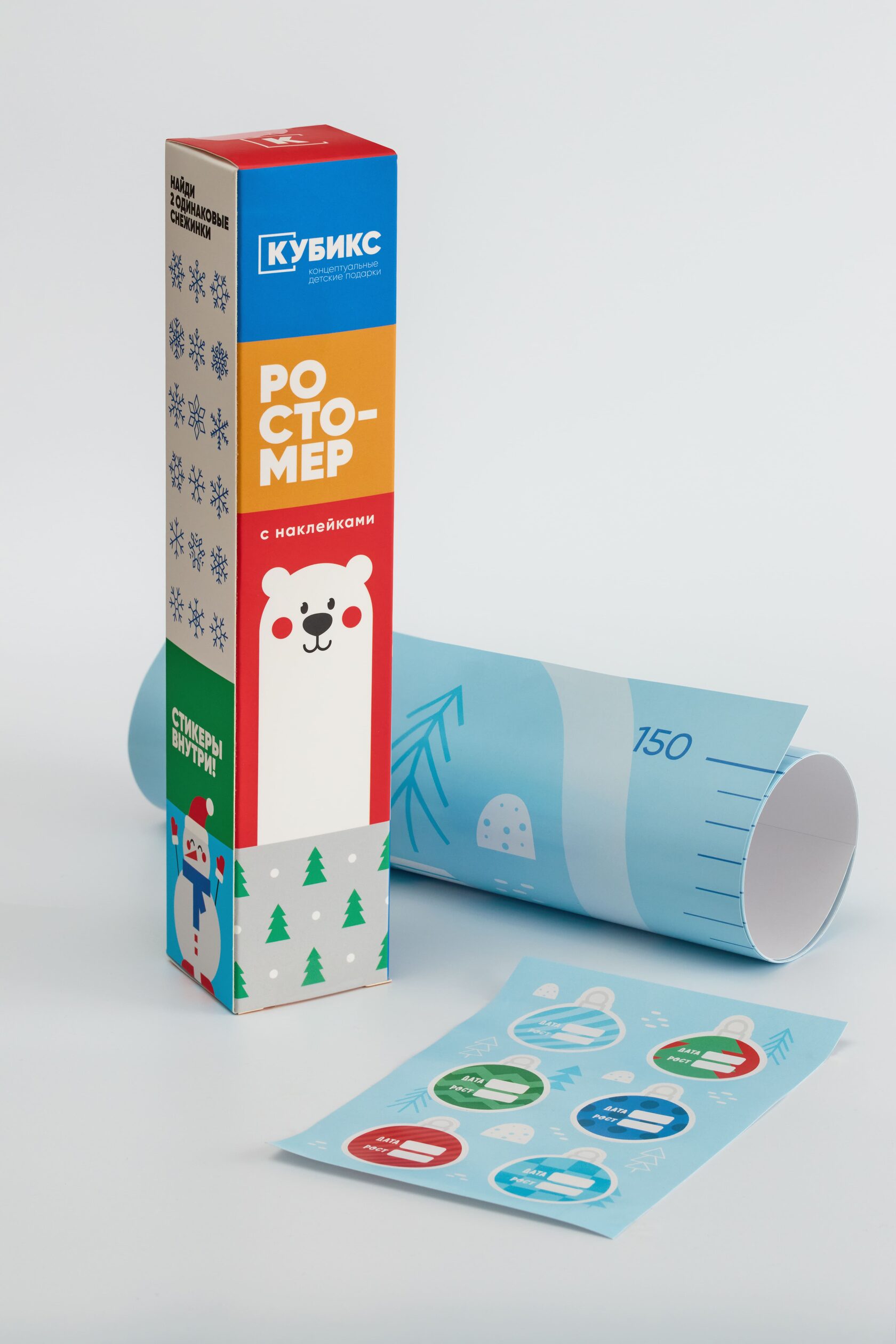 Ростомер новогодний