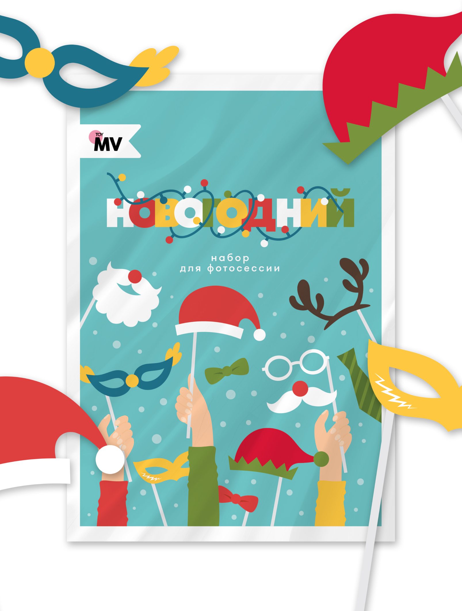 Фотобутафория новогодняя