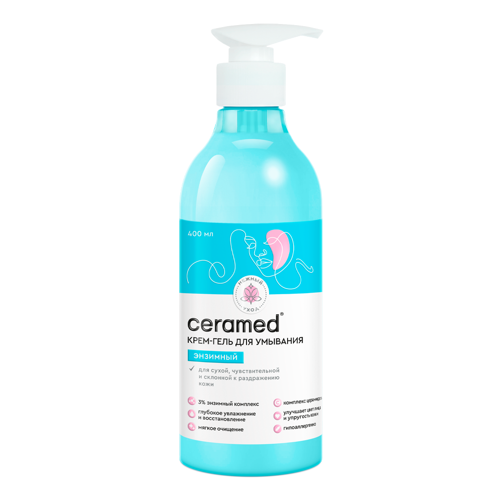 Крем-гель для умывания энзимный
