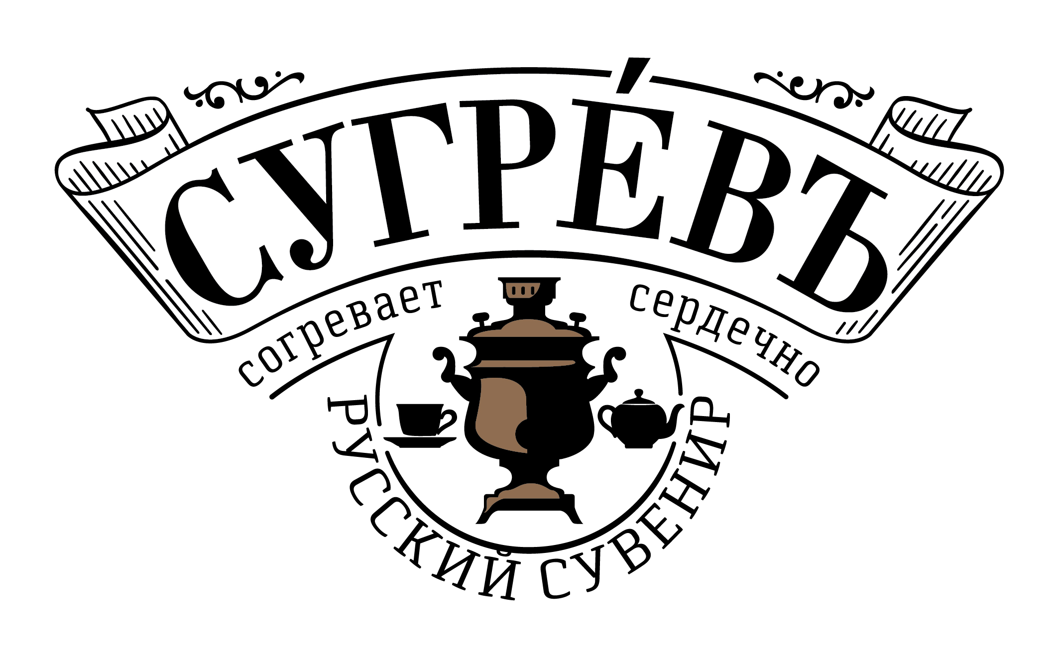 Чайный дом CУГРЕВЪ