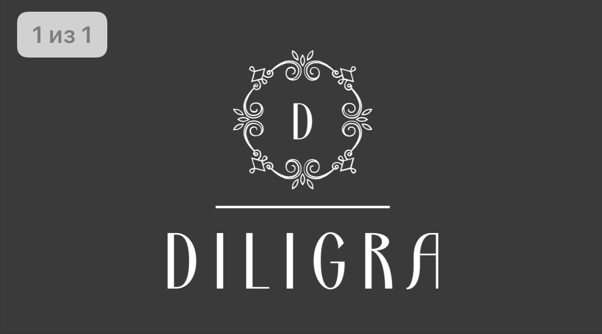 DILIGRA