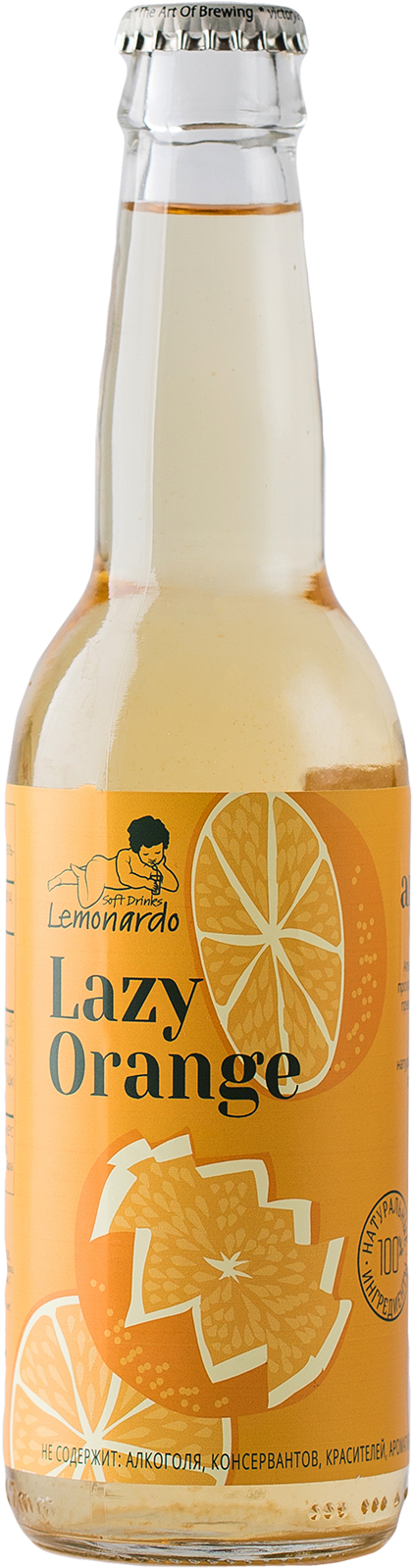 Lemonardo Lazy Orange