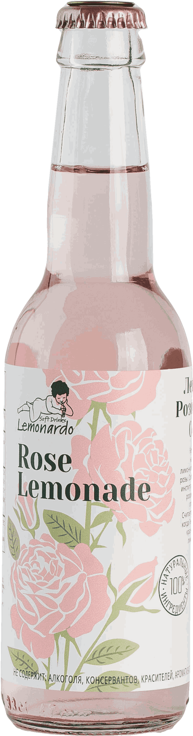 Lemonardo Rose Lemonade