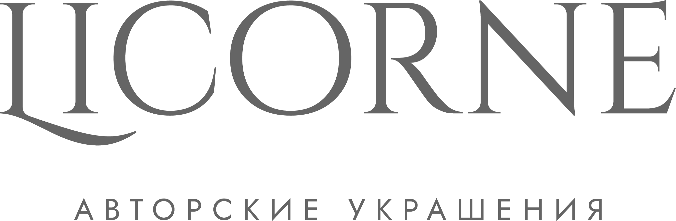 LICORNE
