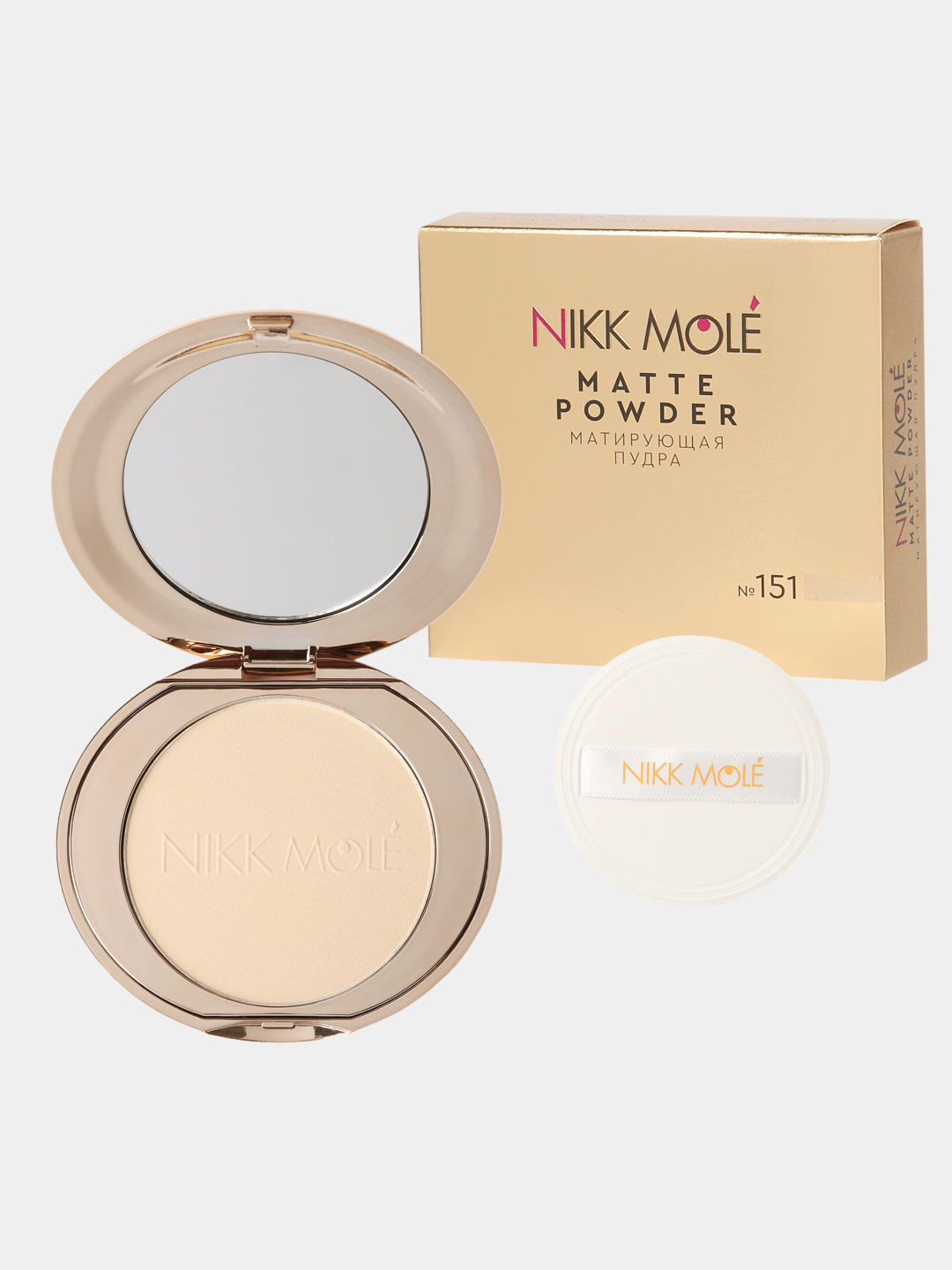 Матирующая пудра "Не блести" №151