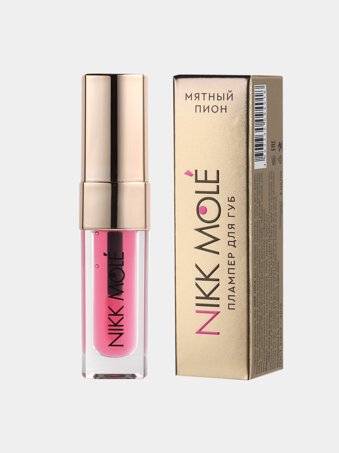 Плампер для губ "Мятный пион" №312