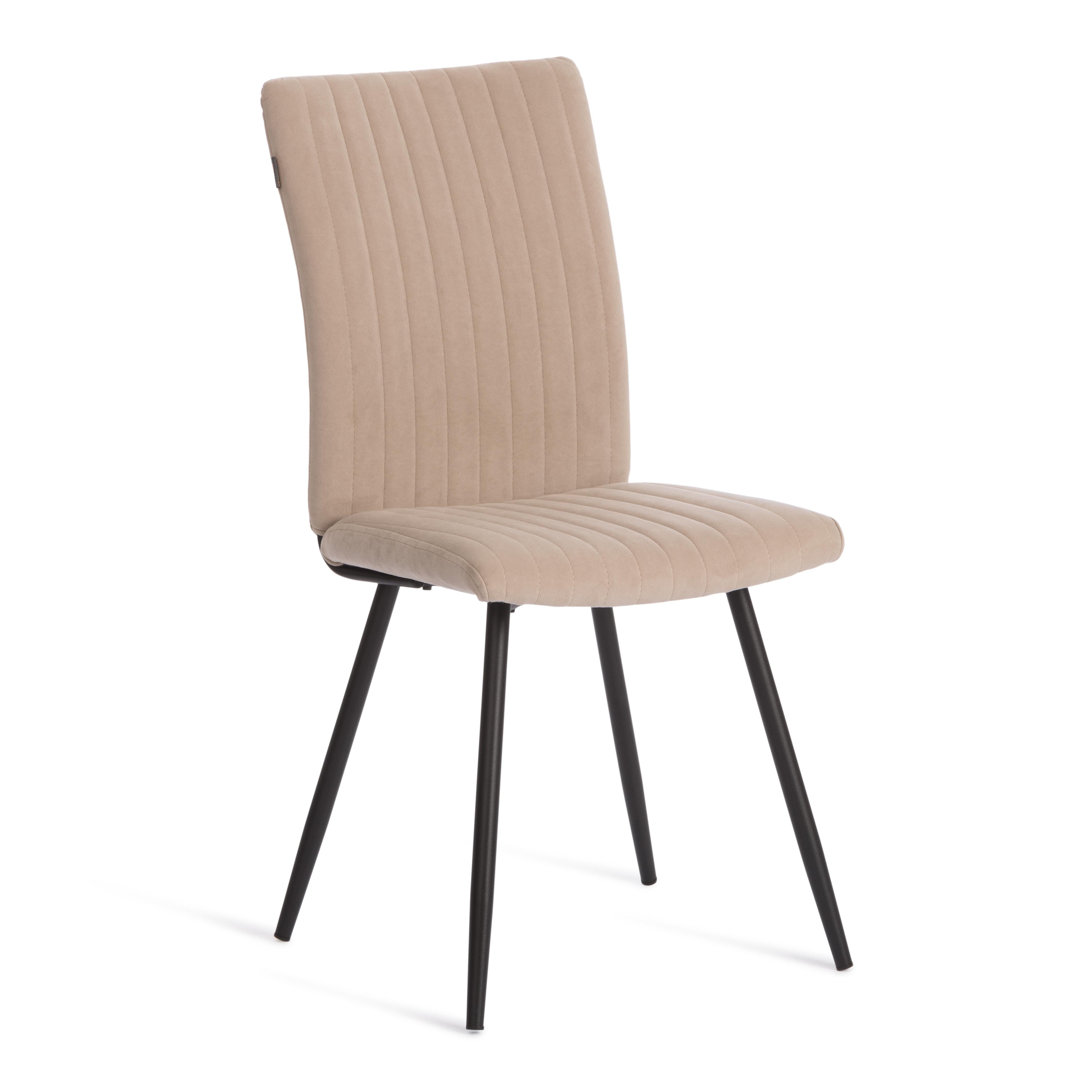 Стул обеденный мягкий со спинкой"Monte Carlo"