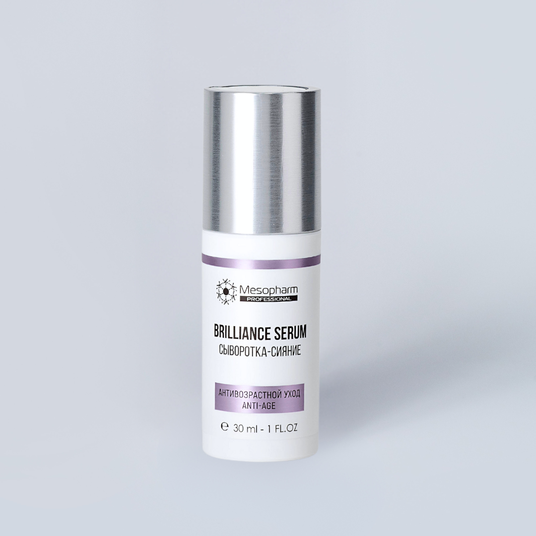 Сыворотка-сияние BRILLIANCE:SERUM