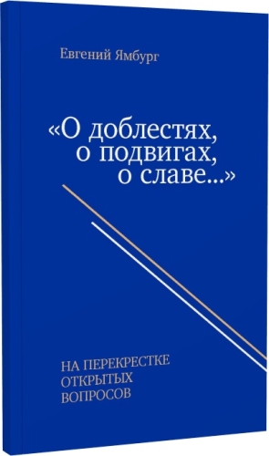 Методические материалы при подготовке к «Разговоров о важном»