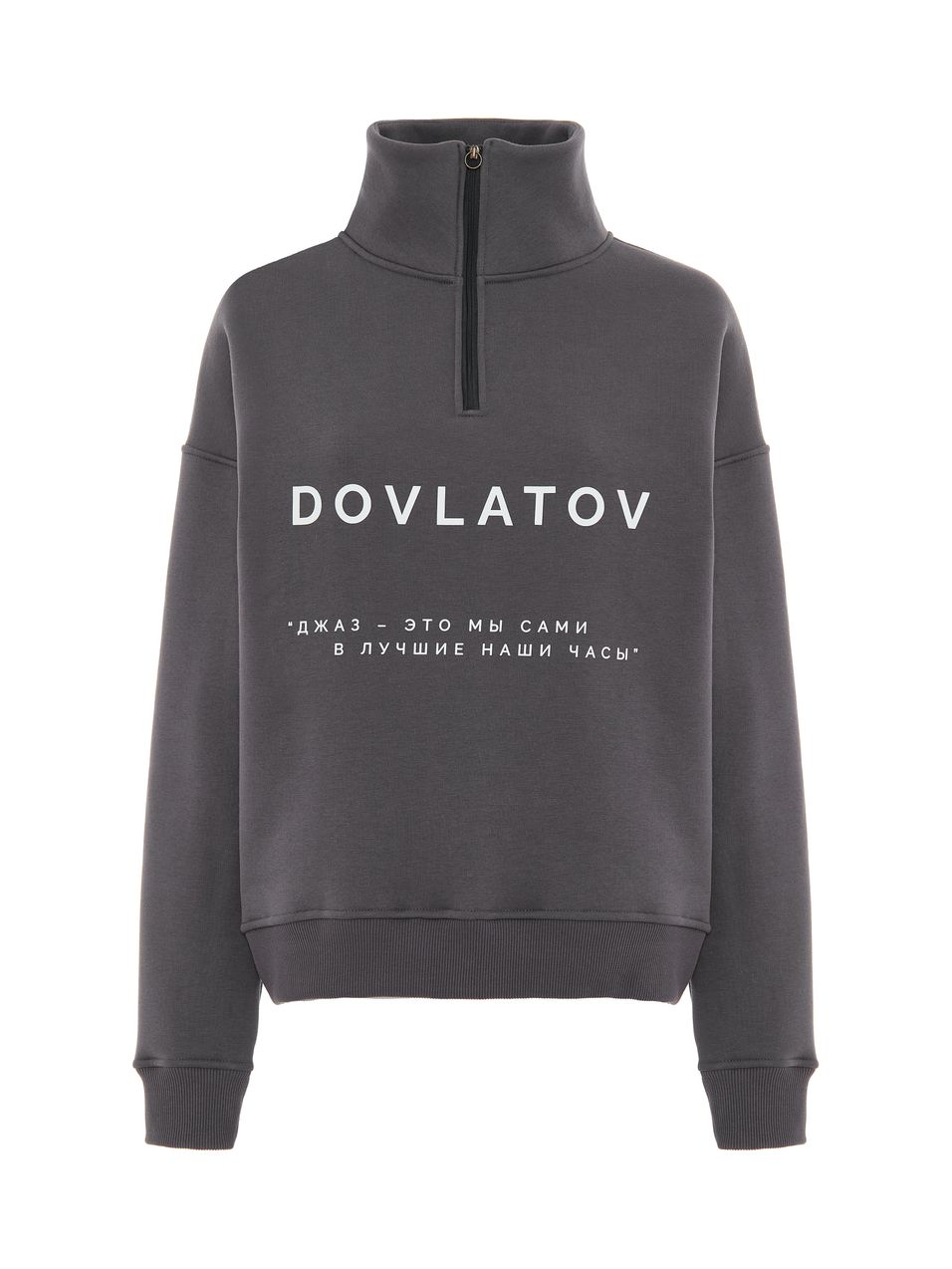 Кофта на молнии 'Dovlatov' серо-сиреневая