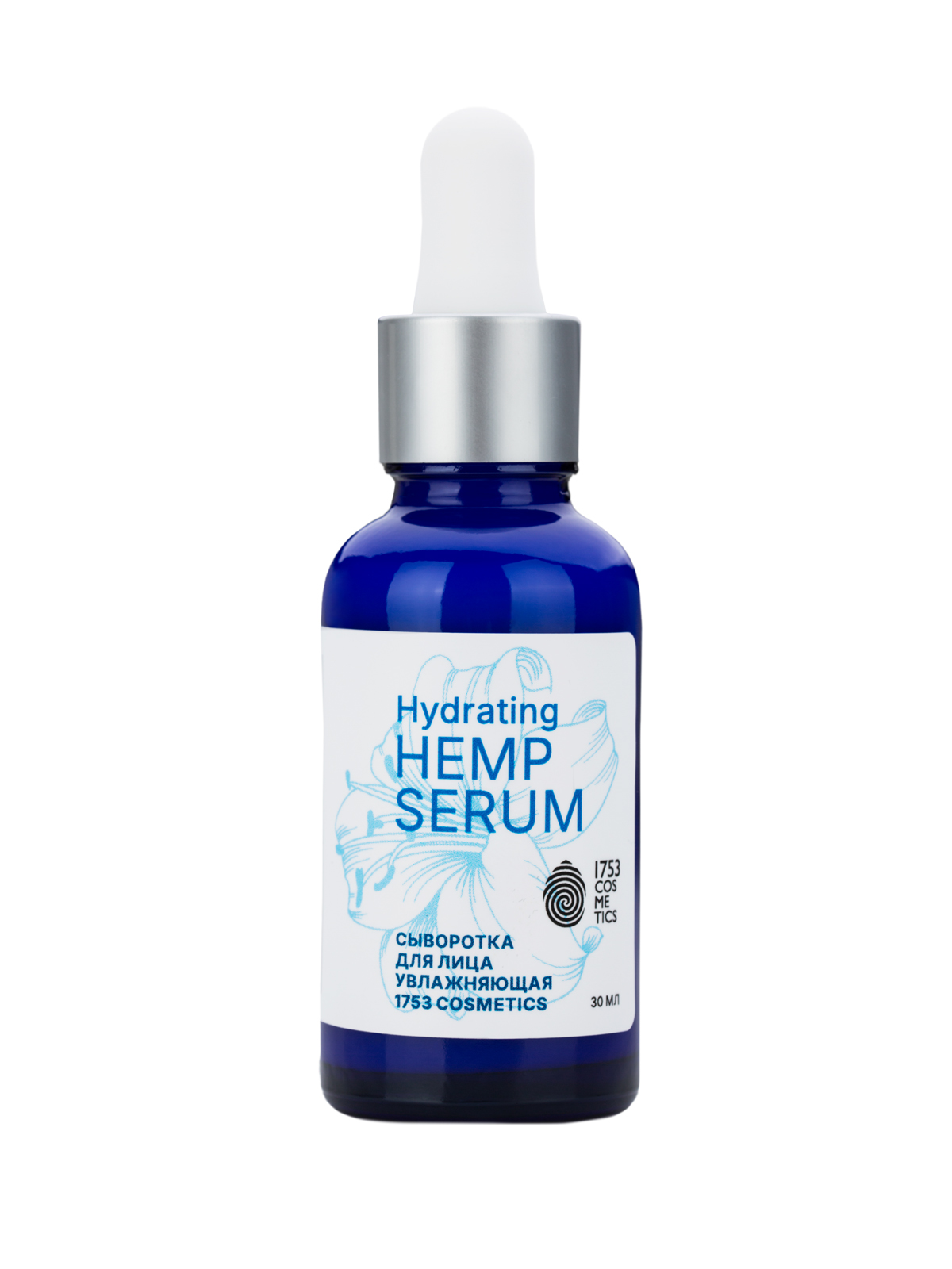 Сыворотка для лица увлажняющая Hydrating hemp serum