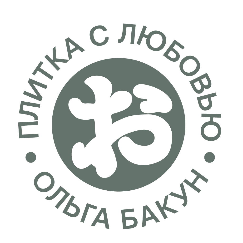 Плитка с любовью