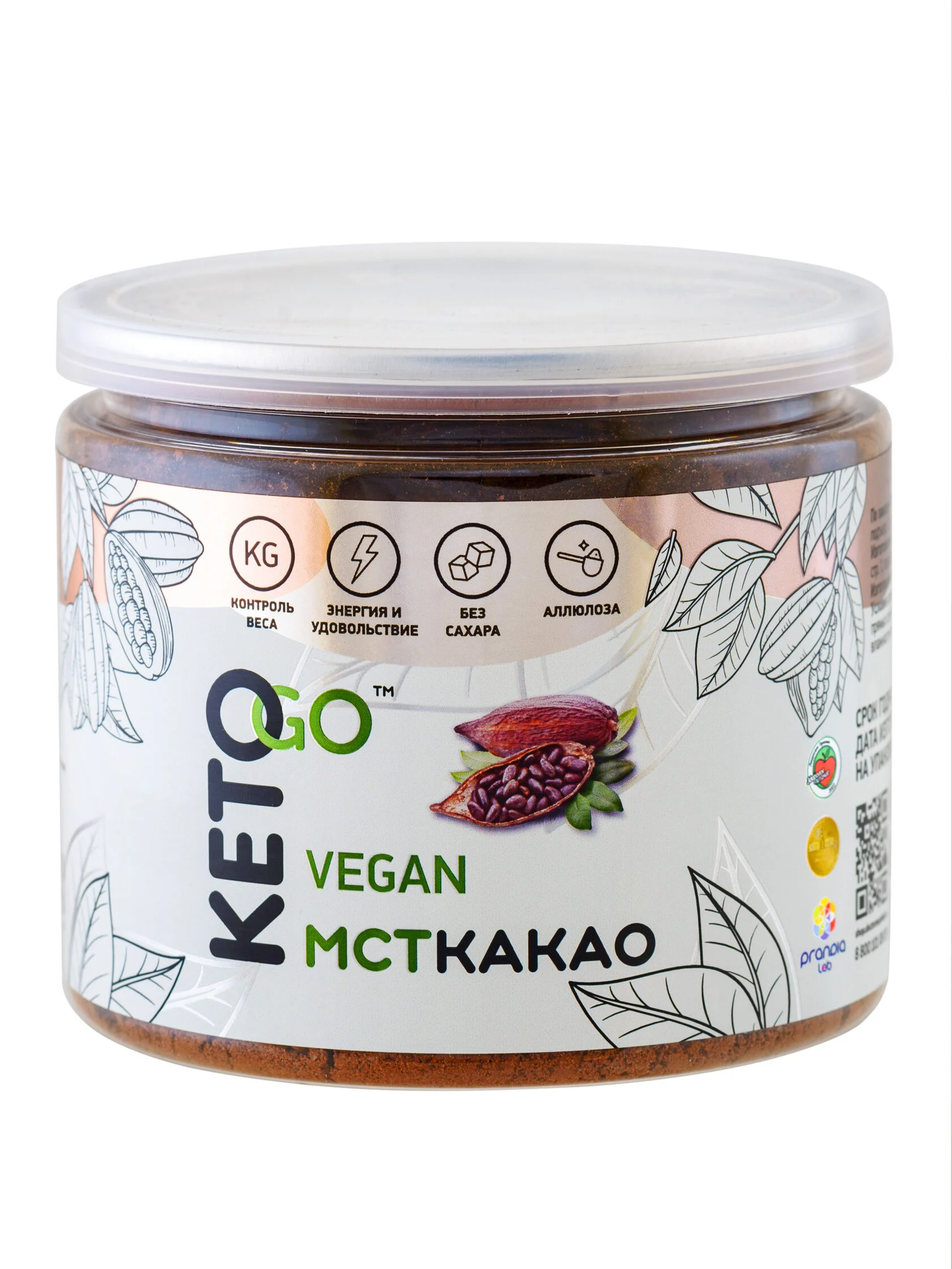 Keto Go, Какао порошок с МСТ
